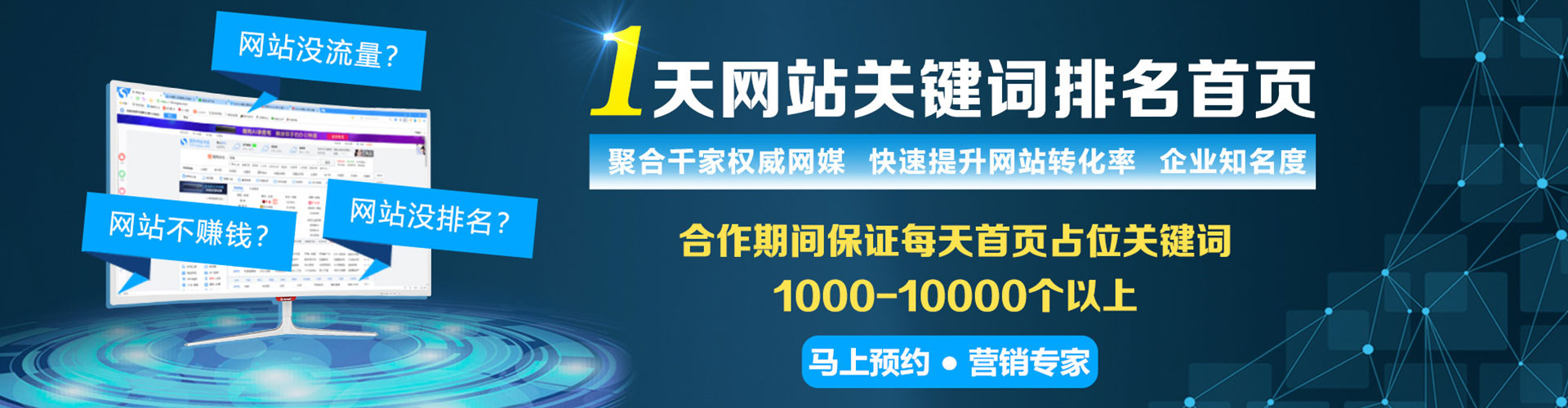 清镇小红书信息流