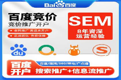 搜索引擎营销（SEM）的推广优化技巧——案例研究
